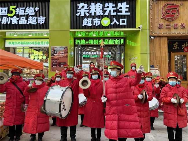 粮先生特别食品超市盛大开业麻将胡了试玩中国5拒绝+杂