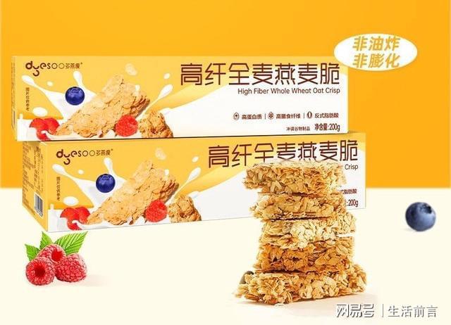 赢人心多燕瘦燕麦脆成都市新宠麻将胡了模拟器试玩健康理念(图1)