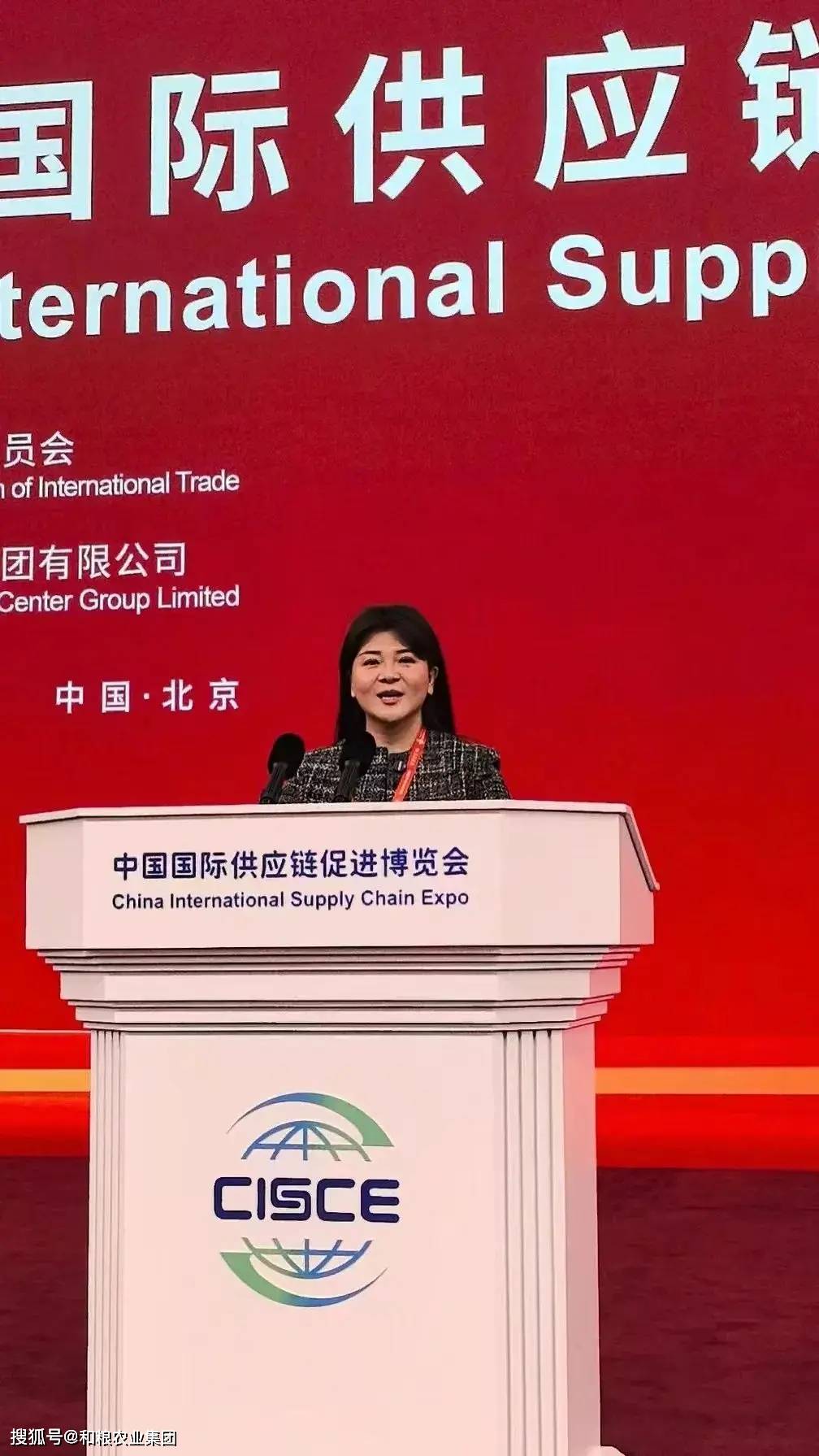 粮农业燕窝杂粮粥在链博会闪耀“出圈”麻将胡了2试玩模拟器【链】接未来和(图4)