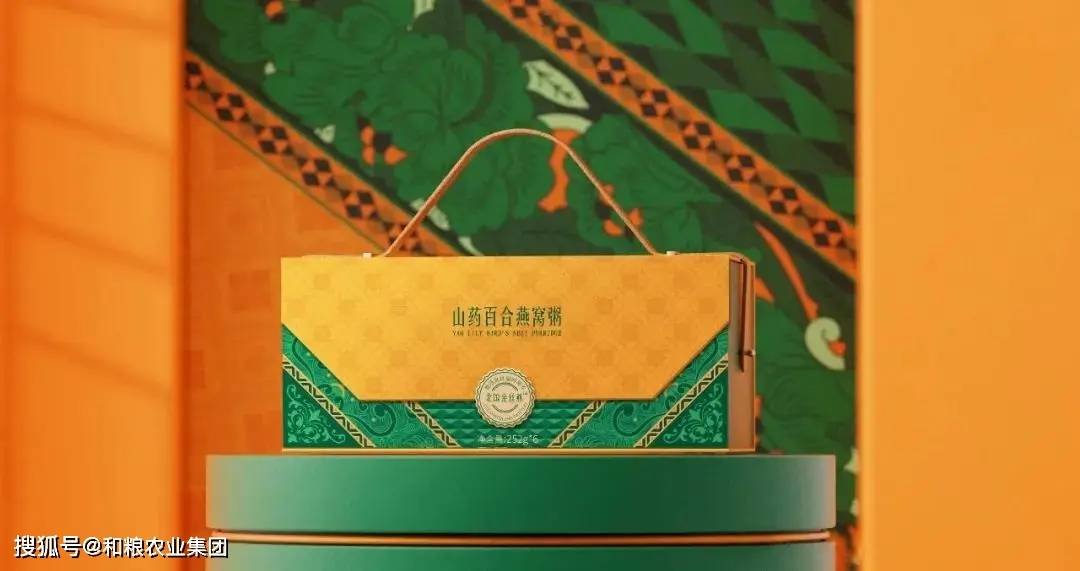 粮农业燕窝杂粮粥在链博会闪耀“出圈”麻将胡了2试玩模拟器【链】接未来和(图6)