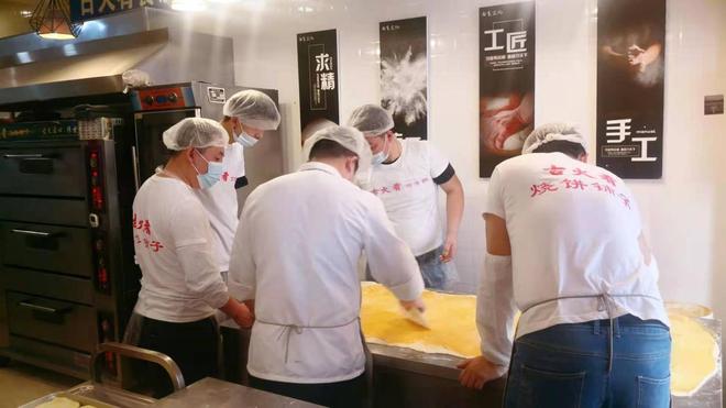 烧饼玩出新花样谁能不爱啊！麻将胡了试玩模拟器把豆浆(图3)