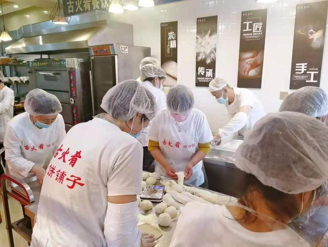 烧饼玩出新花样谁能不爱啊！麻将胡了试玩模拟器把豆浆(图4)