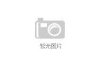 国中式糕点20大品牌综合盘点麻将胡了试玩