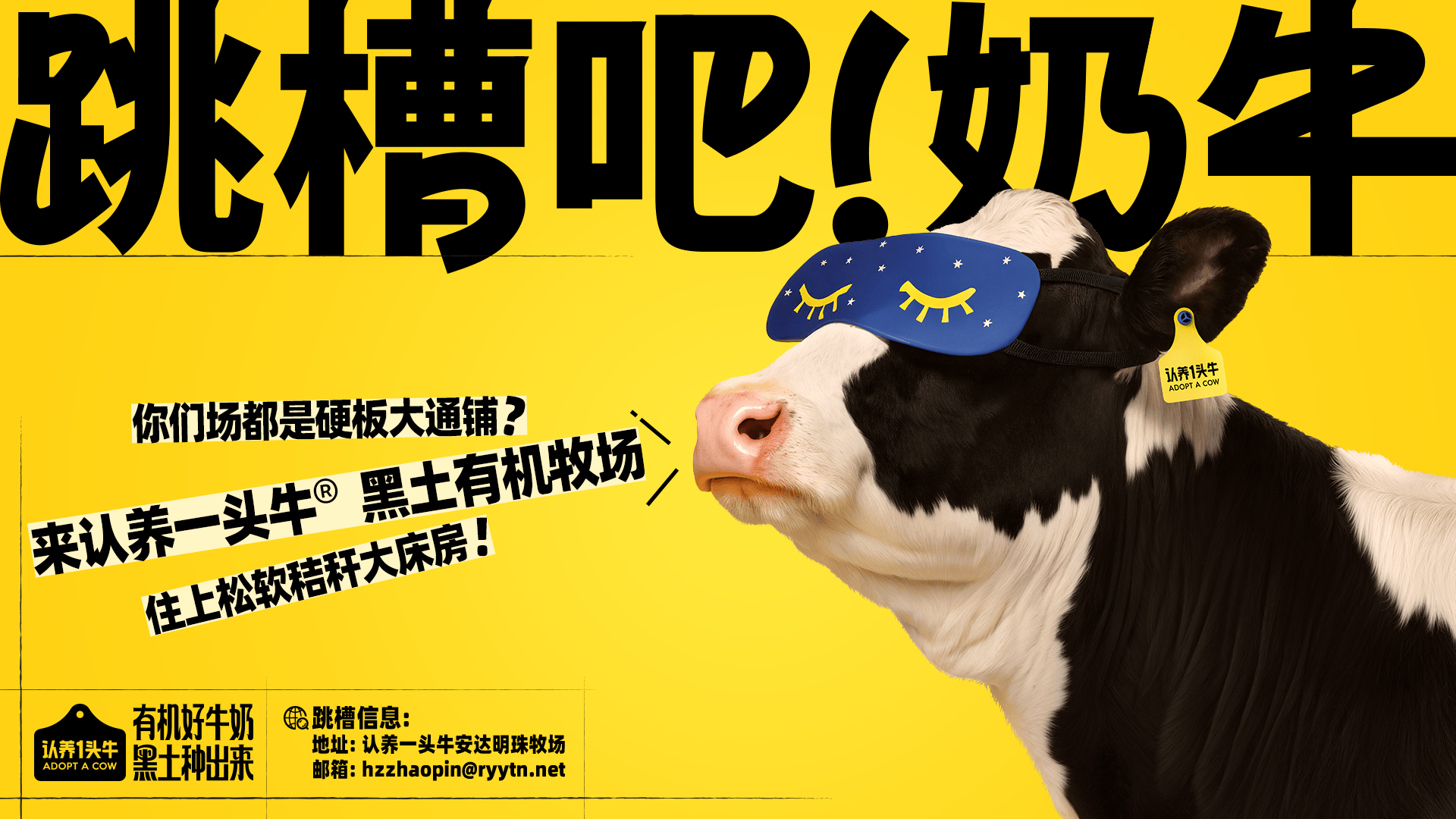 挑！有机牛奶选购指南轻松选出健康好奶麻将